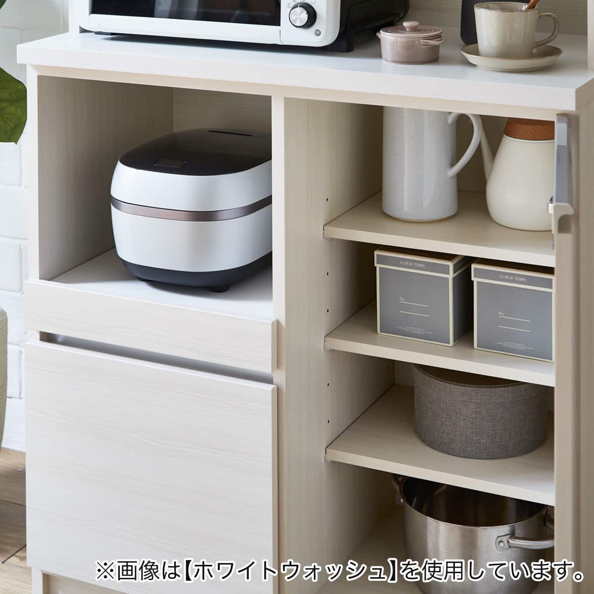 キッチンボード (90 BR) | ニトリネット【公式】 家具・インテリア通販