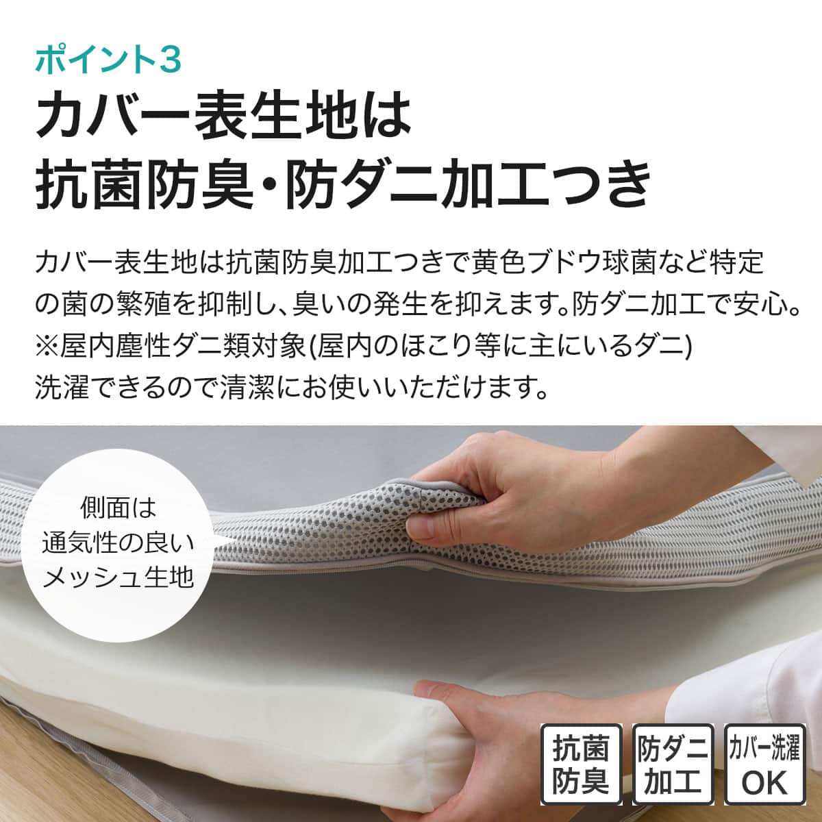 低反発マットレス トッパー セミダブル(プレミアF3 SD M2206) | ニトリ