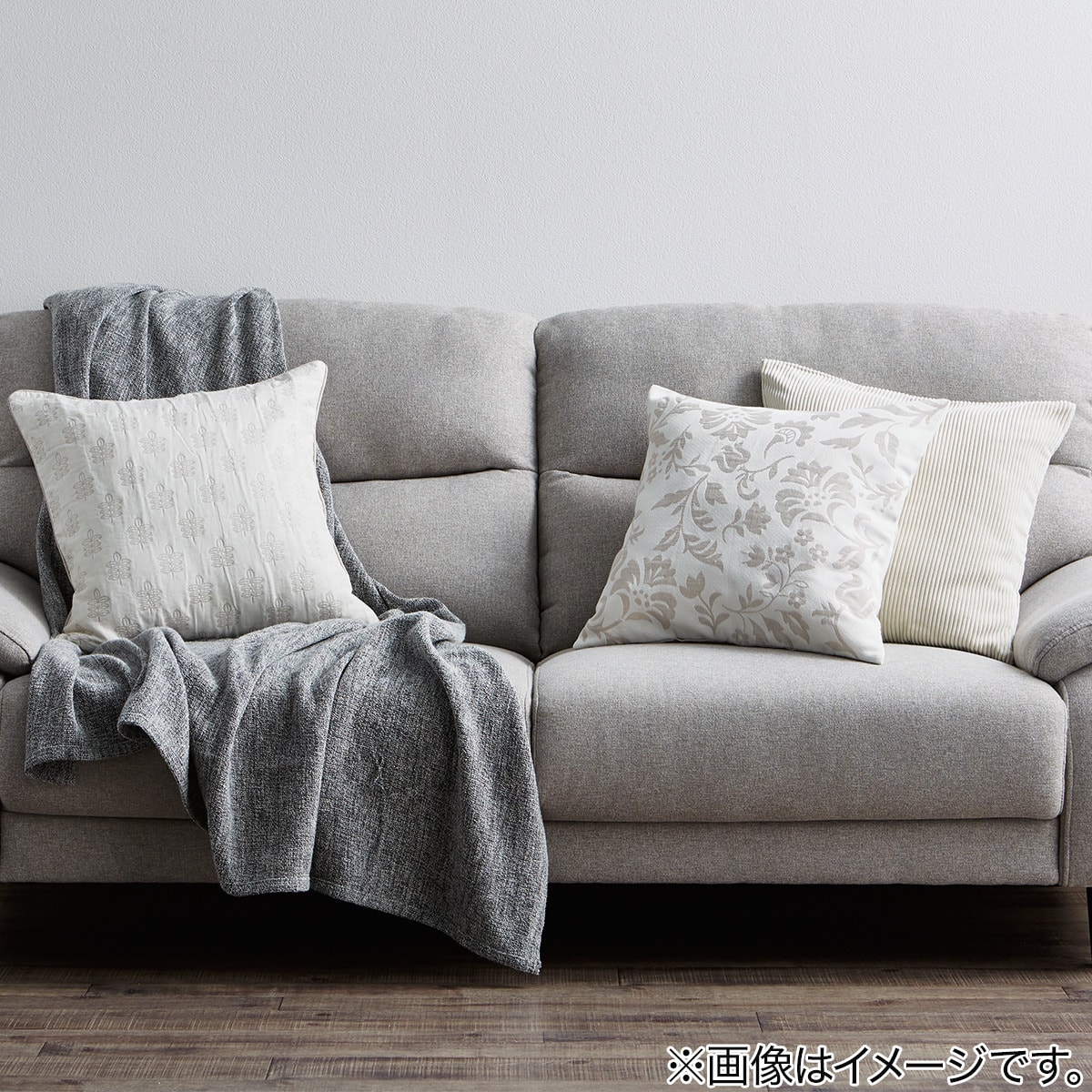 クッションカバー(クラシックパターン JC001 45×45cm) | ニトリネット