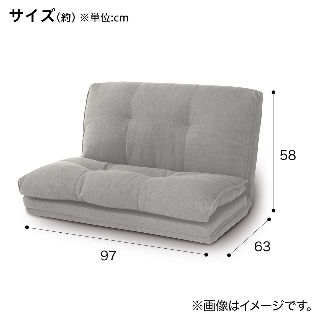 コンパクトソファ(CS-N02KID GY) | ニトリネット【公式】 家具