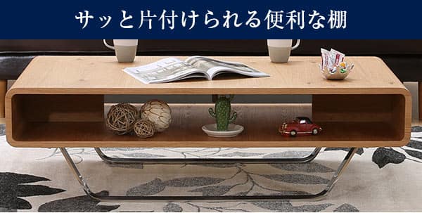 センターテーブル(セリス 120 LBR2) | ニトリネット【公式】 家具