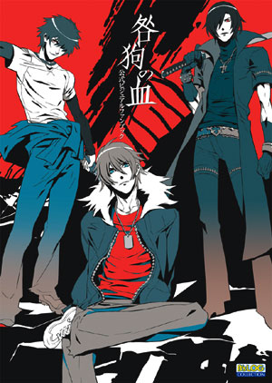 B's-LOG COLLECTION「咎狗の血 公式ビジュアルファンブック