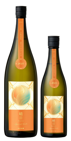 寒菊銘醸 寒菊 晴日 Special Yell 2024 純大吟生原酒 酒ショップnitto