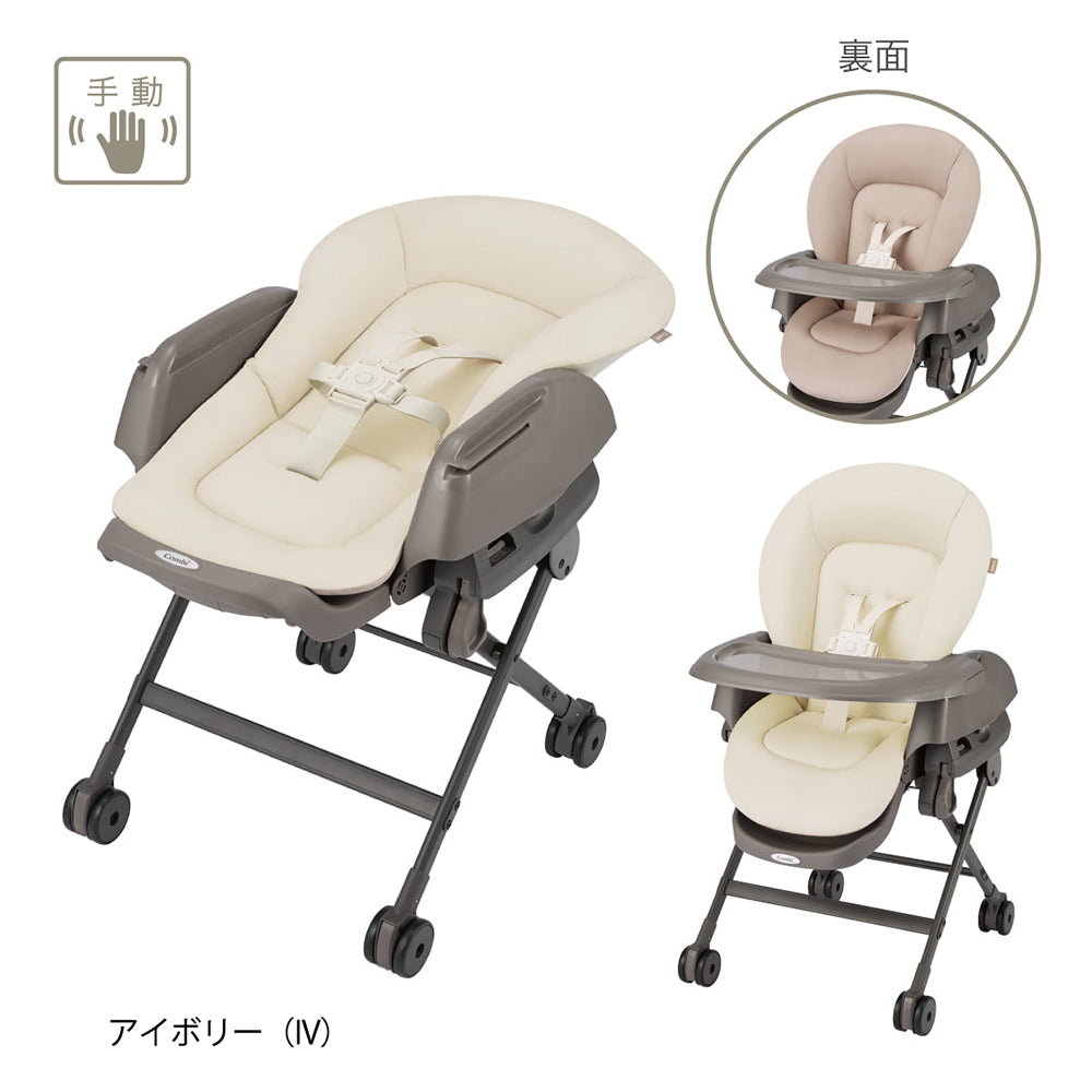 手動ハイローチェア コンビ ネムリラ Fit AQ ベビーラック – ベビー