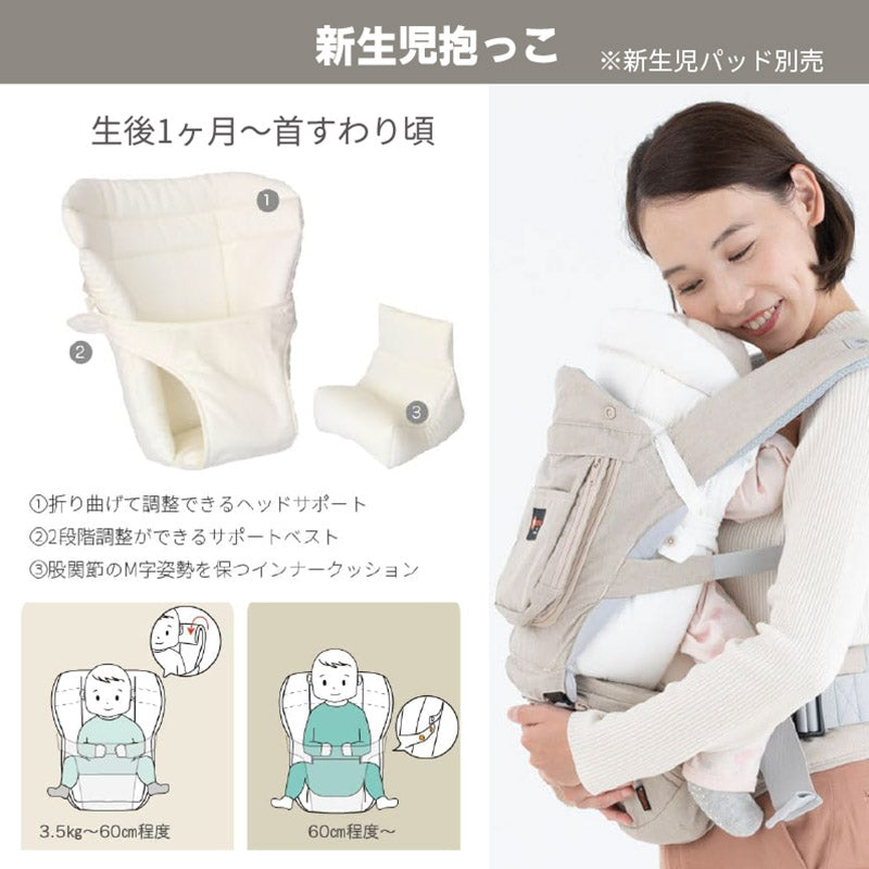 ナップナップ ヒップシート Tran ダブルショルダー 抱っこひも