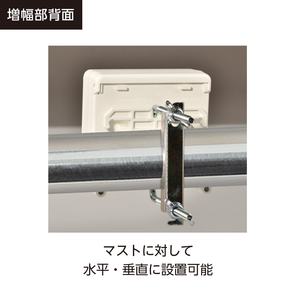 UHF電源分離型ブースター N42DU2: テレビ受信用機器 | 日本アンテナ