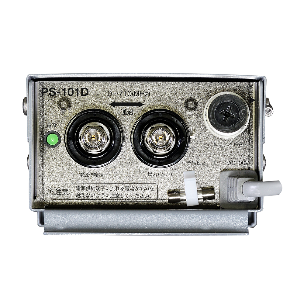 電源供給器 PS-101D: テレビ受信用機器 | 日本アンテナ│ 日アンねっと