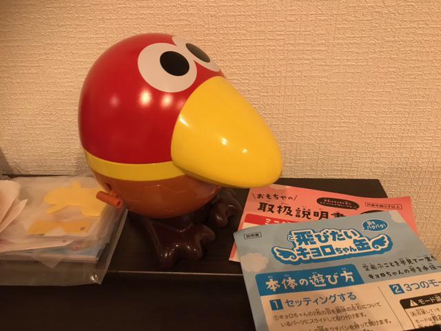 初めまして⭐︎キョロちゃん - 日栄工業株式会社