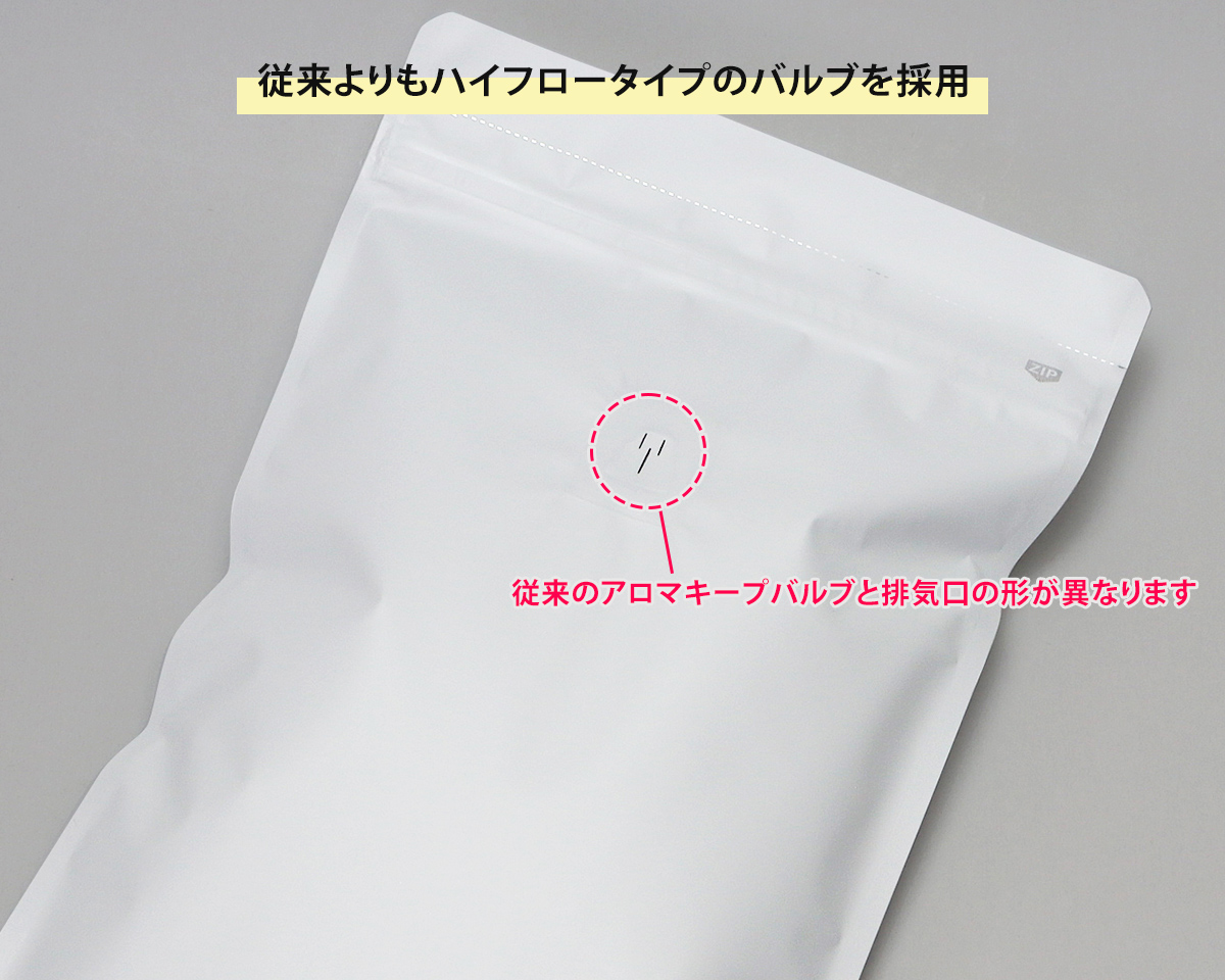 チャック付アロマキープパック200g 平袋 白｜ニコノスオンラインストア
