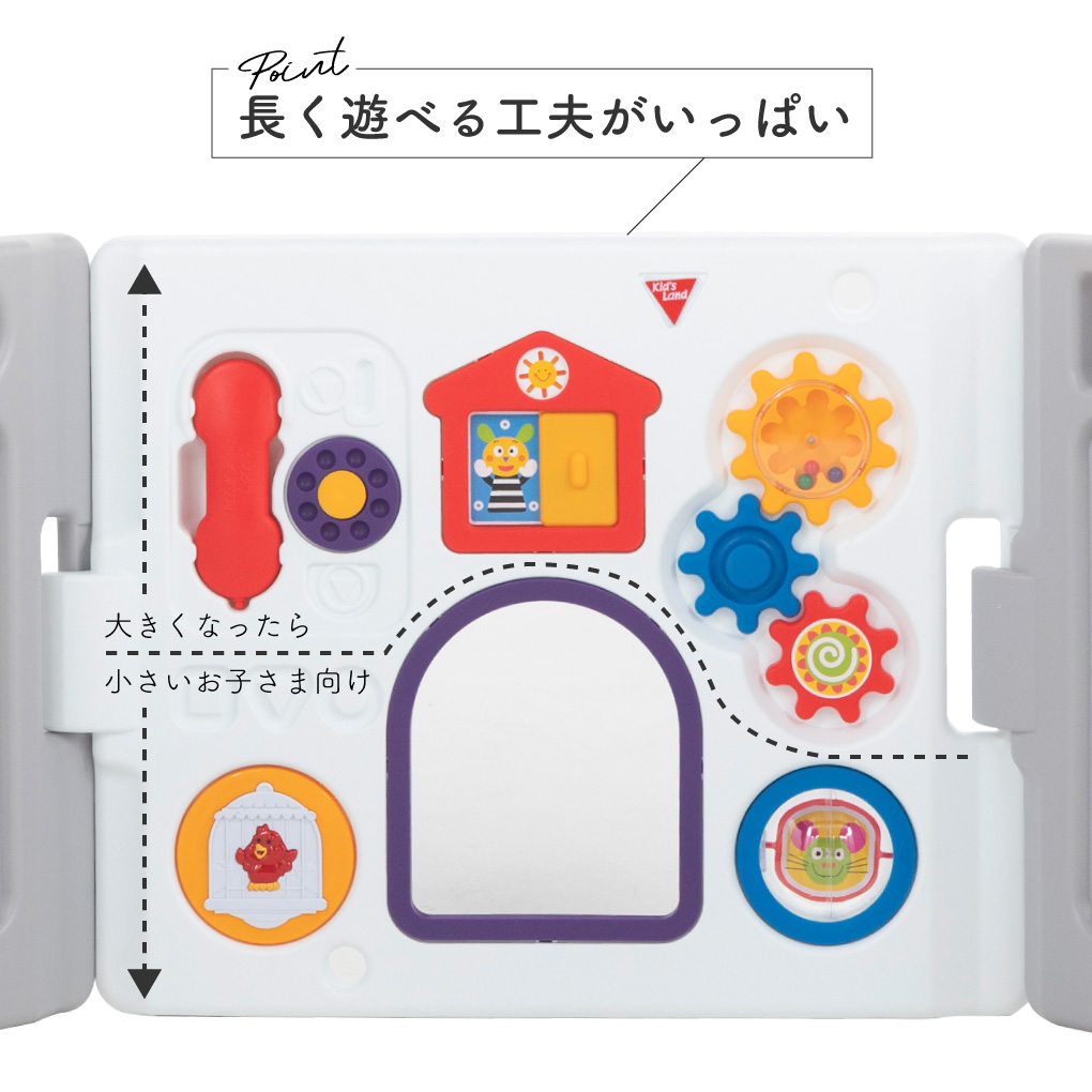 ミュージカルキッズランドDX Ⅱ | ベビーサークル