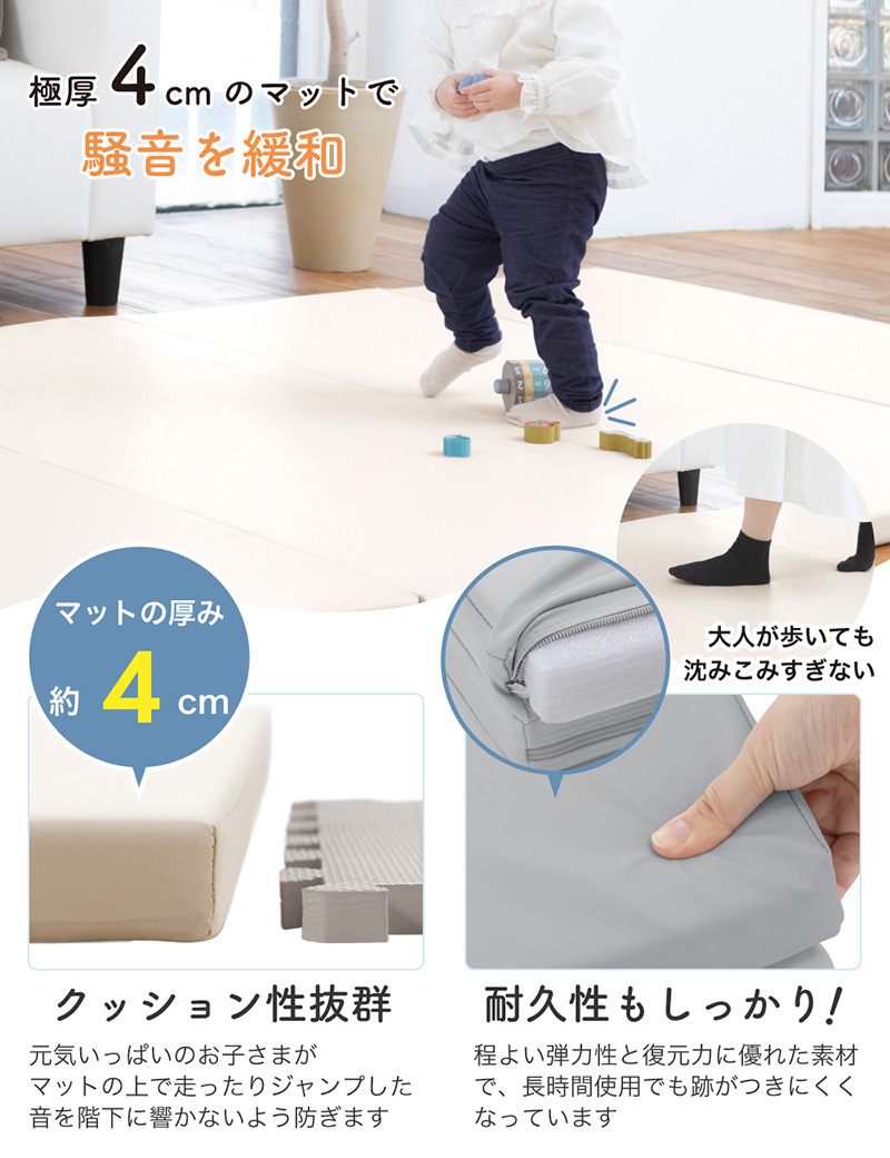 nuage ニュアージュ スムースプレイマット │ ベビーマット │日本育児