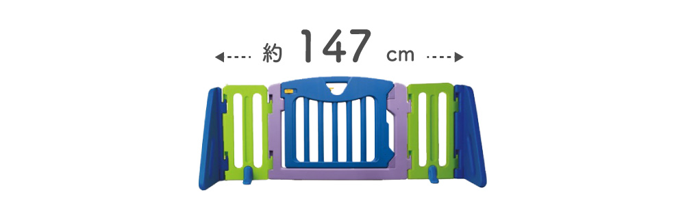キッズパーテーション │ ベビーゲート