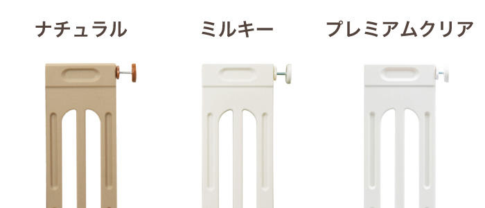 スマートゲイト2 専用ワイドパネル スマートゲート2 │ ベビーゲイト