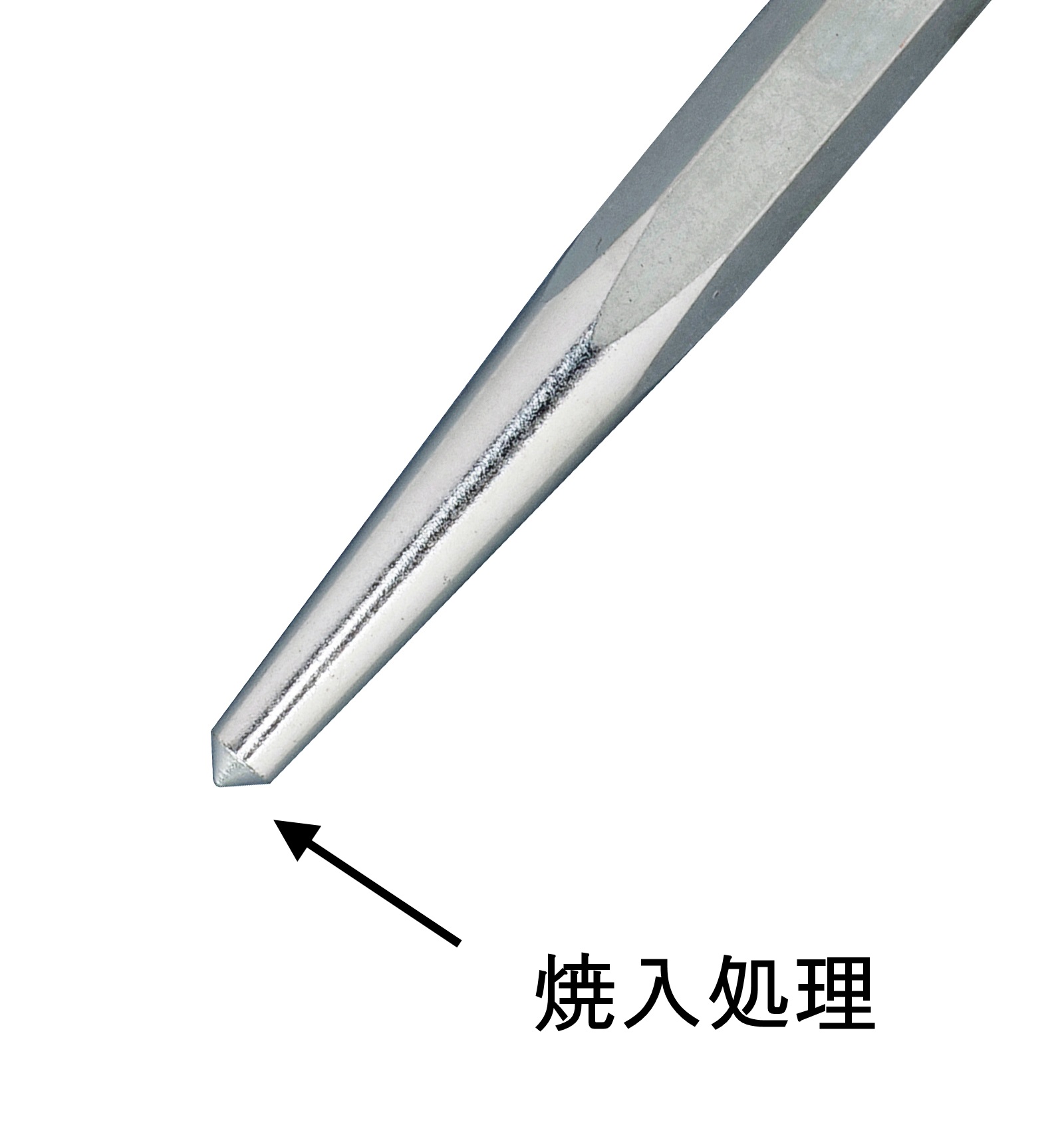 製品情報｜センターポンチ 125mm｜新潟精機株式会社｜新潟精機株式会社