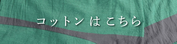 ダックス | tamaki niime