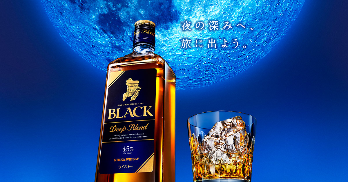 ブラックニッカ ディープブレンド｜商品紹介 | NIKKA WHISKY