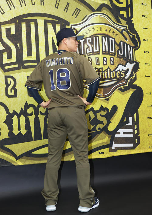 オリックス】山本由伸、新ユニに驚き「他に見たことない色」8月本拠全