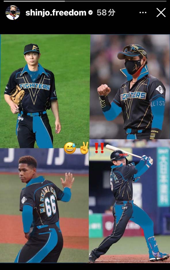 日本ハム】「あれ？青い襟」新庄監督が意味深画像を投稿“ヒーローユニ