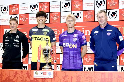 ルヴァン杯】広島FW中村草太「人生で一度あるかないかの舞台。爆発