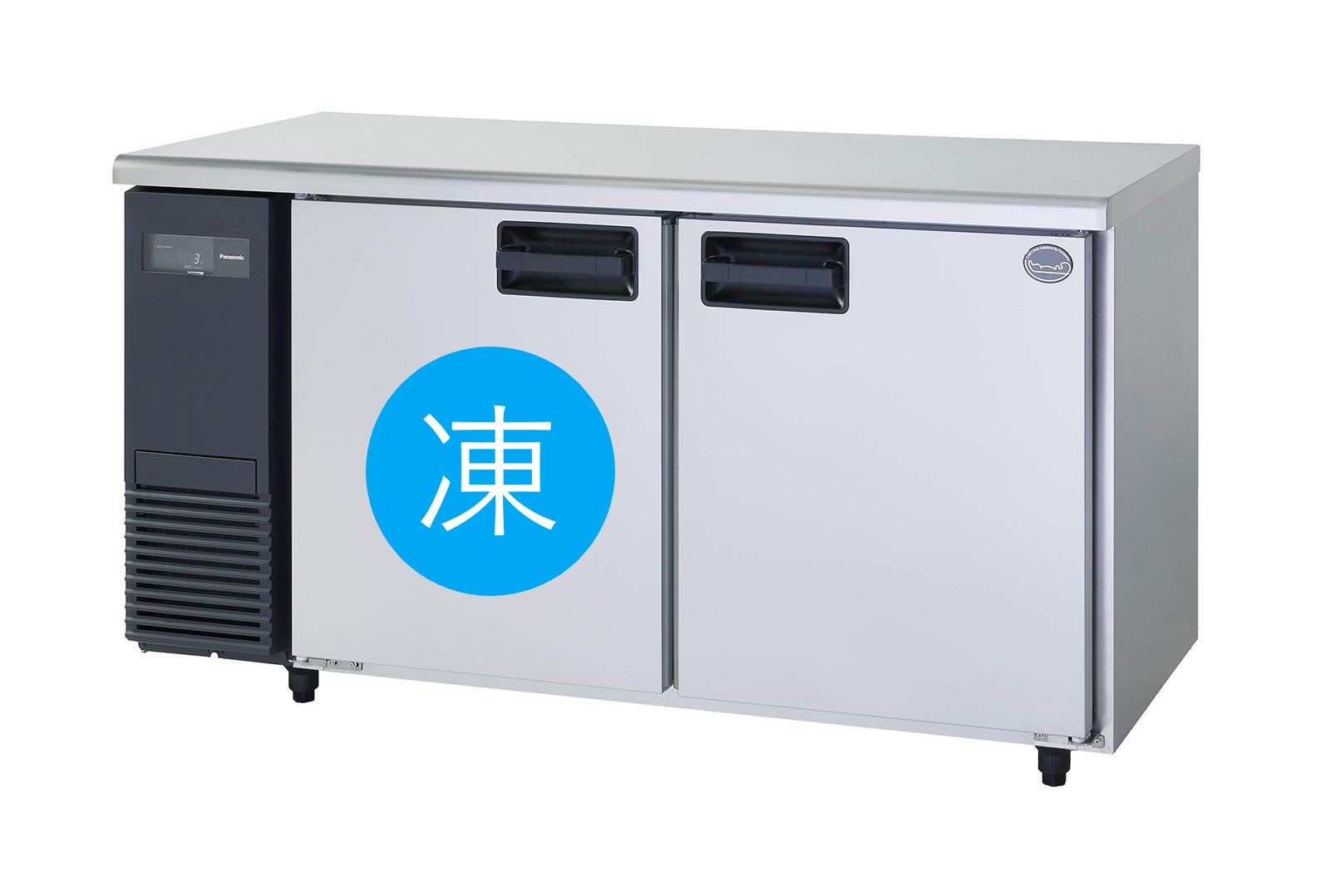 コールドテーブル冷凍冷蔵庫SUR-KB型 - （冷機器｜コールドテーブル