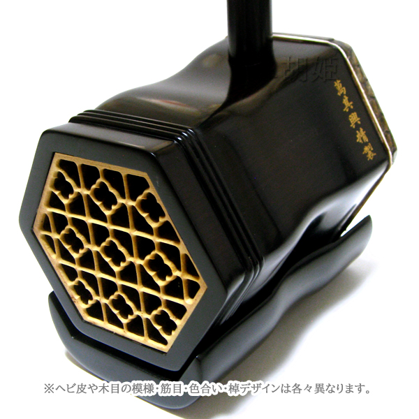 二胡 蘇州製黒檀（烏木） 銀糸デザイン 【予約受付中：2月中下旬頃入荷