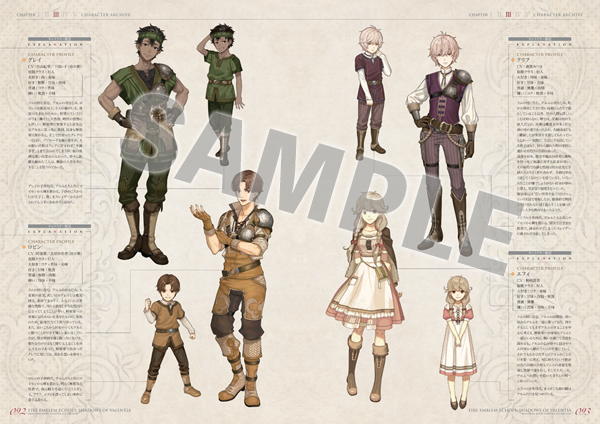 ファイアーエムブレム Echoes もうひとりの英雄王 設定資料集