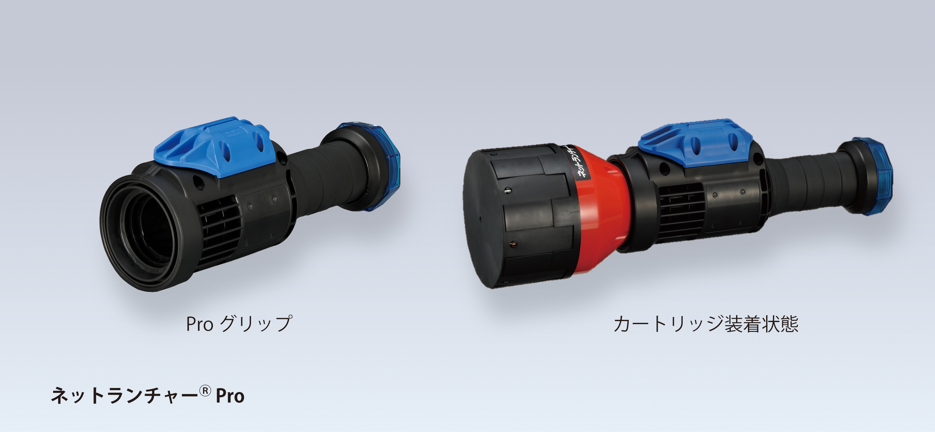 NIPPON KOKI ネットランチャー 防犯用 予備カートリッジ付き NIPPON