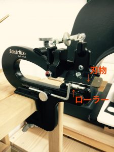 革漉き機購入で後悔したくない！プロが教える革漉き機の選び方」(初級