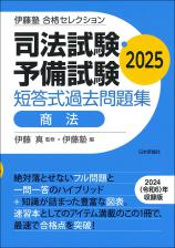 検索結果｜日本評論社