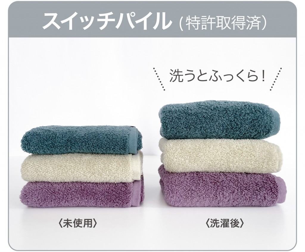 cocochiena karayui | 日繊商工株式会社日繊商工株式会社