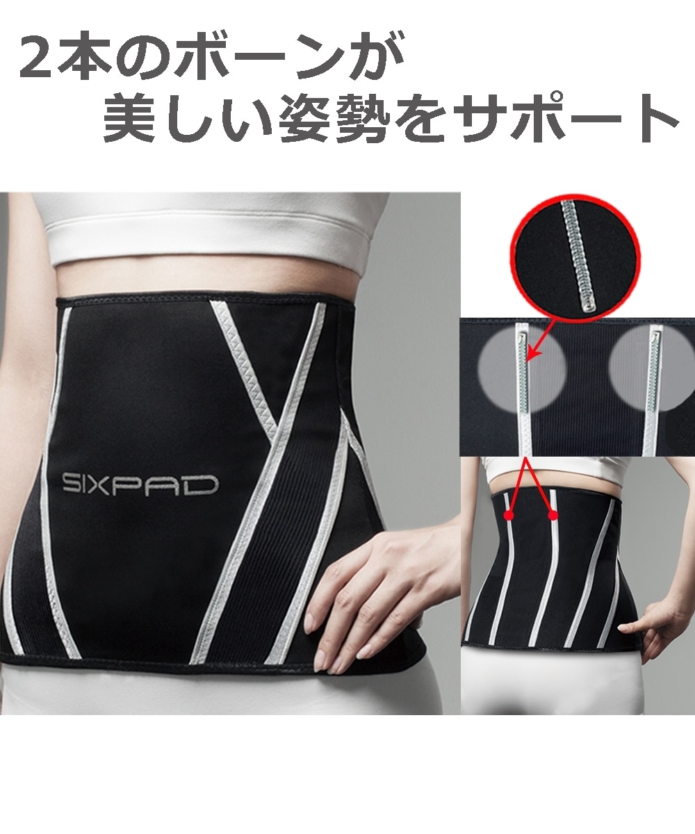 シックスパッド シェイプスーツEX 通販【ニッセン】