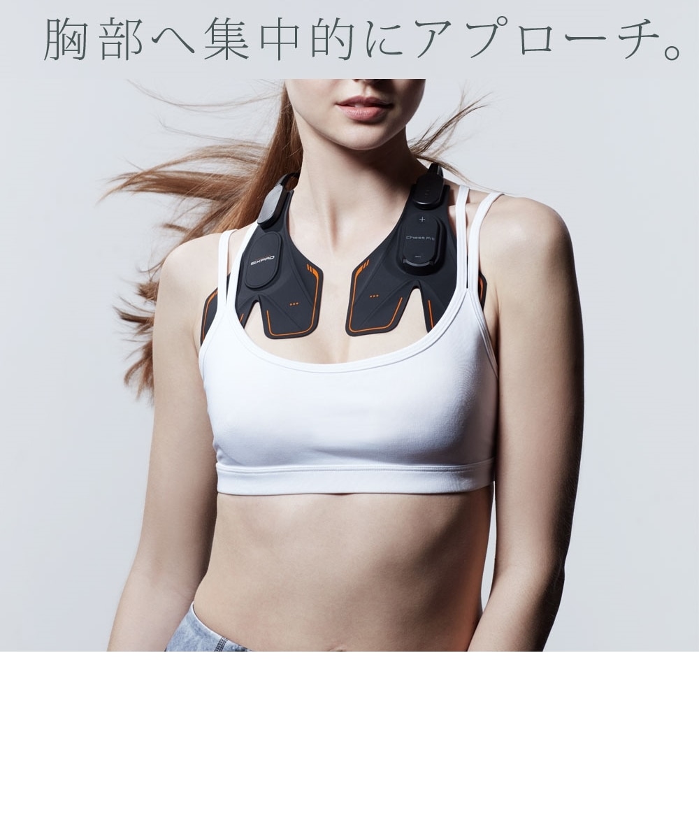 シックスパッド チェストフィット 通販【ニッセン】