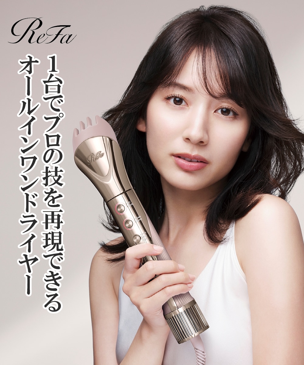 ReFa BEAUTECH RESETTER LIFT（リファビューテック リセッターリフト