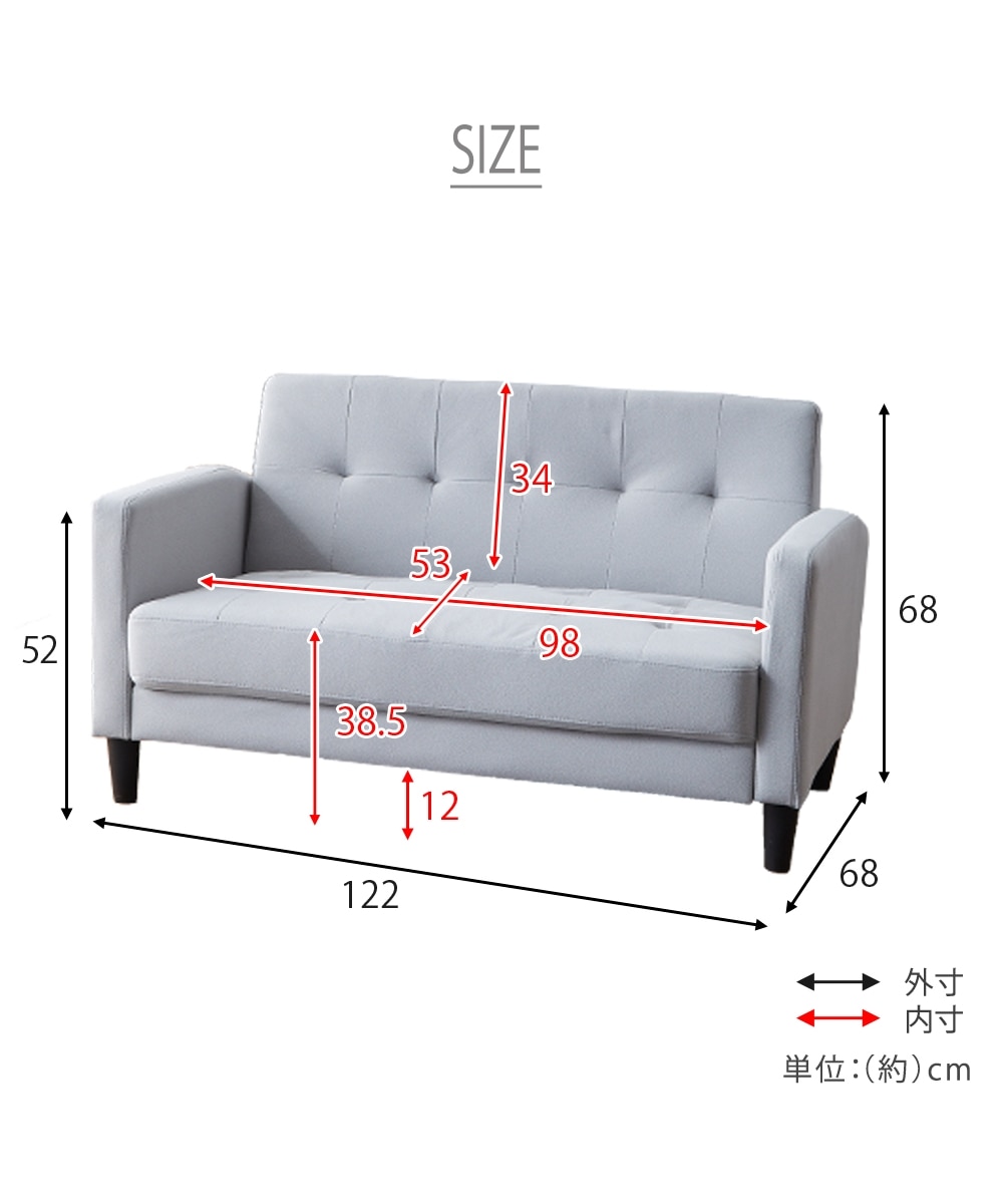 2人掛け]コンパクトソファ｜選べる8色 ファブリックレザー 通販
