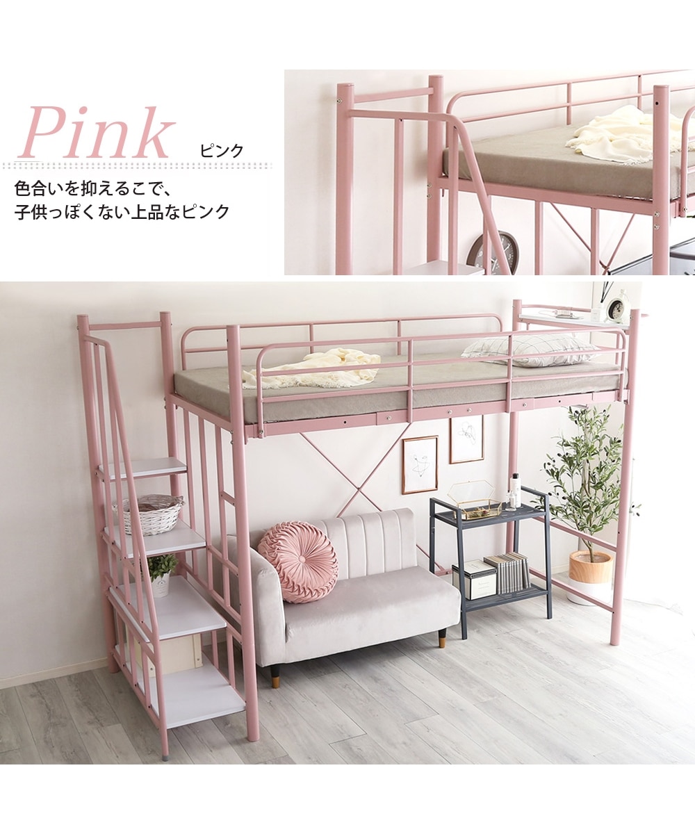 引き取り希望 階段付きロフトベッドシステムベッドロフトベッド 白 赤