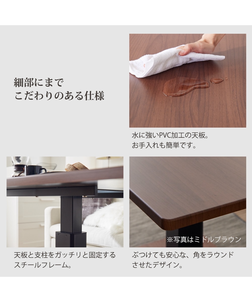 昇降式ダイニングテーブル｜センターレッグ・無段階昇降・ペダル式