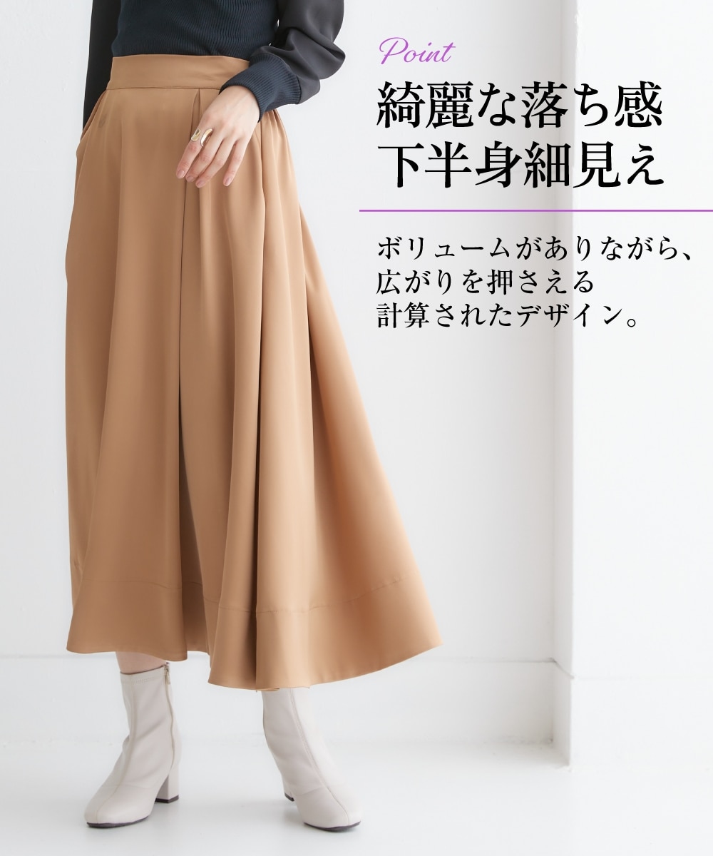 サテンインタックロングスカート【Hana服】 通販【ニッセン】