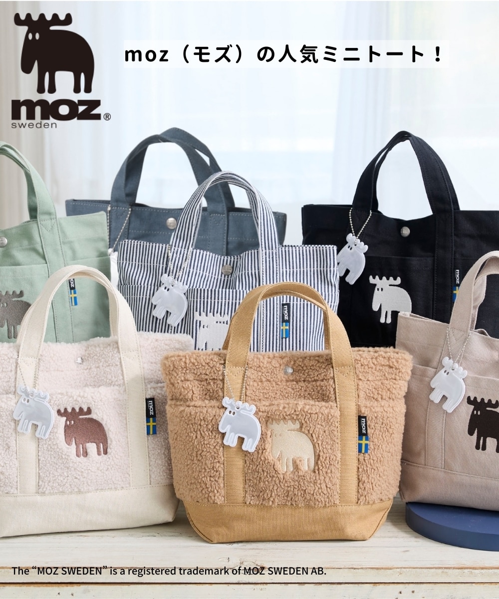 moz（モズ）多収納ミニトートバッグ（リフレクター付） 通販【ニッセン】