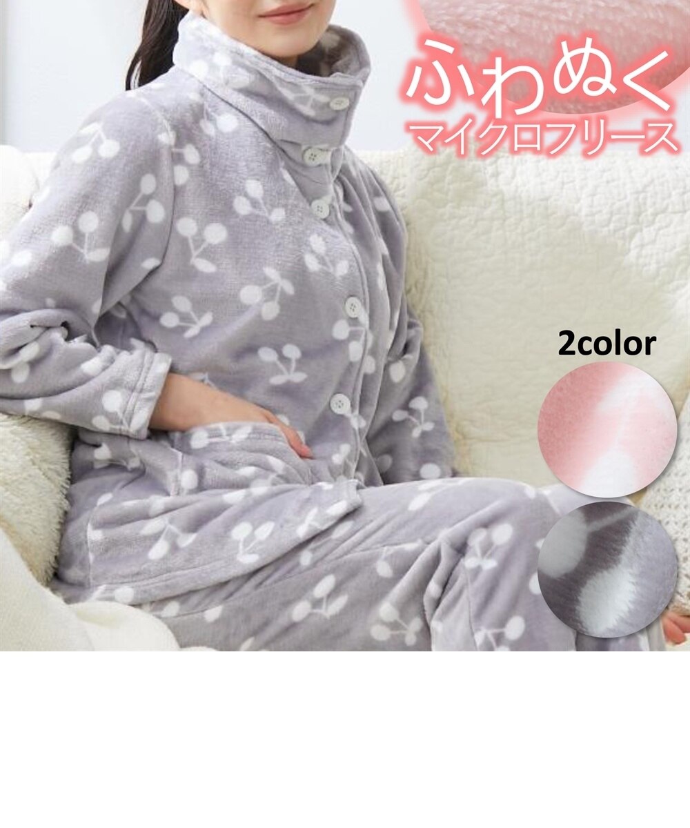 ふわぬくマイクロフリースさくらんぼ柄前開き上下セット 通販【ニッセン】