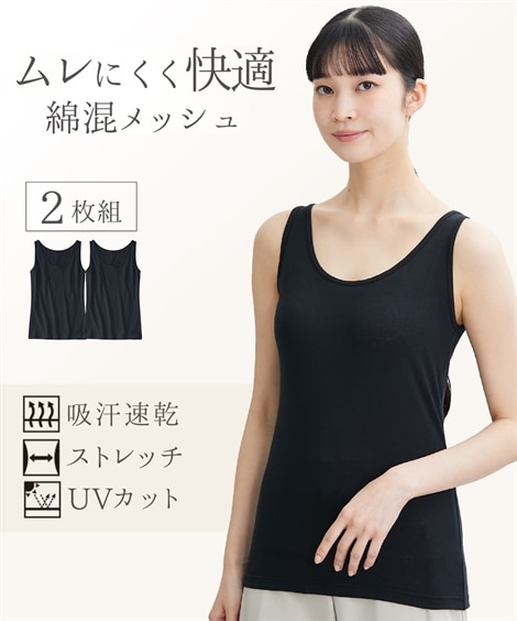 メッシュ ブラック タンクトップ 0658 メッシュ ブラック タンクトップ