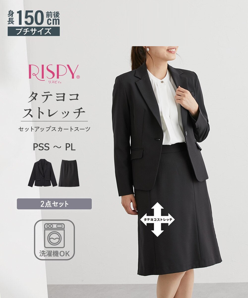 お取り置き ジャケット&スコート 2点 お取り置きジャケット&スコート2点