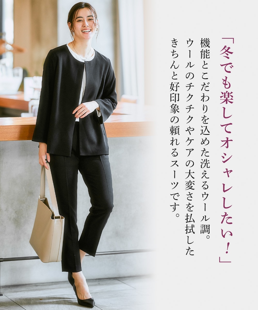 レディーススーツ】ノーカラージャケットパンツスーツ（ジャケット+