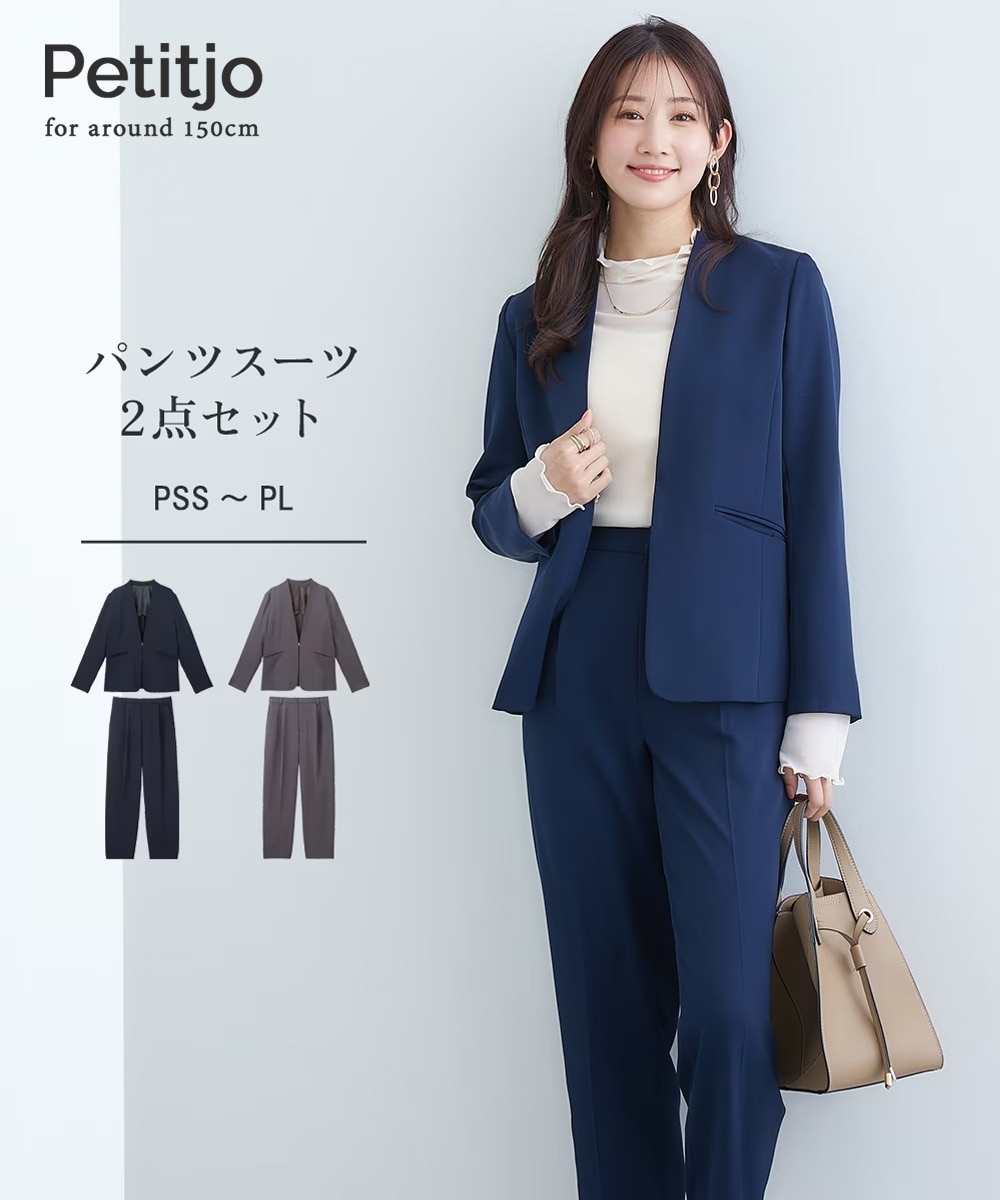 小さいサイズ 【レディーススーツ】パンツスーツ2点セット（ノーカラー