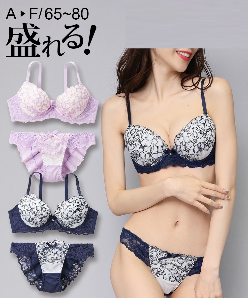 花柄刺しゅうレースブラジャー・ショーツセット 通販【ニッセン】