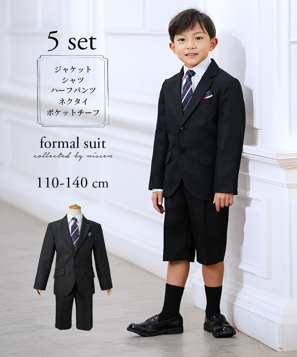 卒園 入学】フォーマルスーツ5点セット（二つボタンジャケット+シャツ