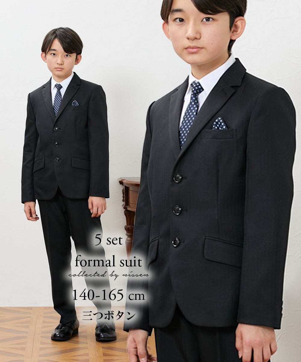 卒業】フォーマルスーツ5点セット（三つボタンジャケット+シャツ+