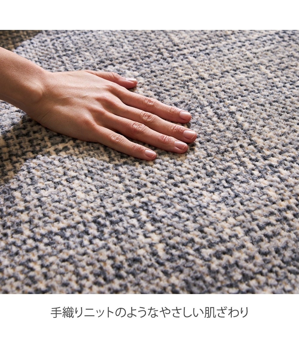 ラグ｜ミックスカラー・手織りニット調・ウレタン入・選べる7色 通販