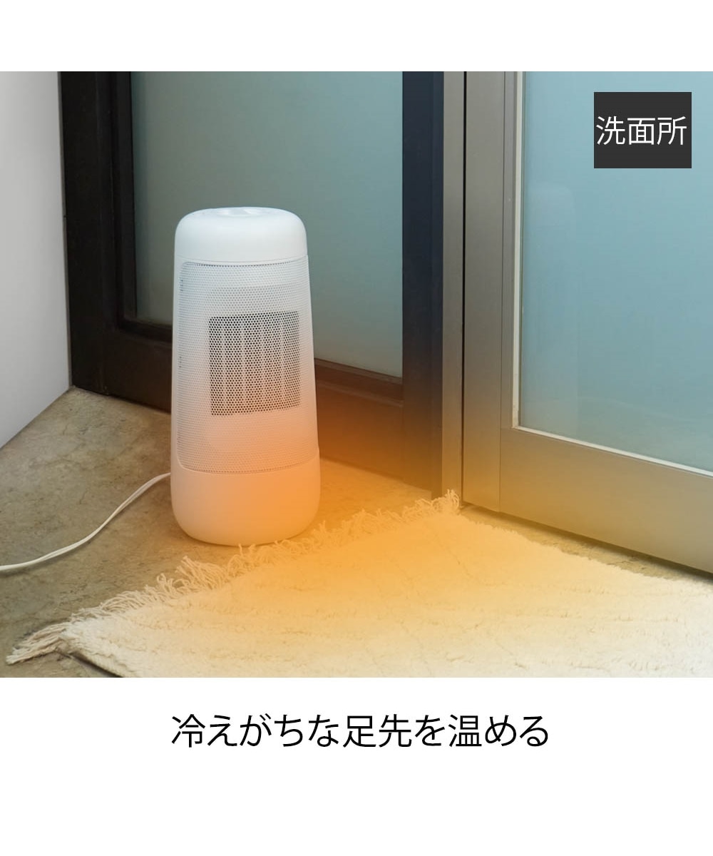 THREEUP 首振り機能付 セラミックファンヒーターL 通販【ニッセン】