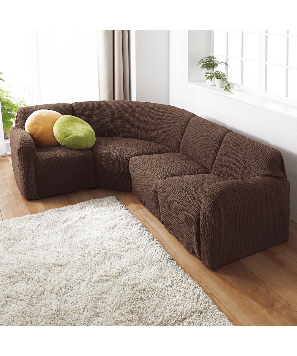 フィットタイプコーナーソファーカバー｜ぽこぽこ生地 通販【ニッセン】