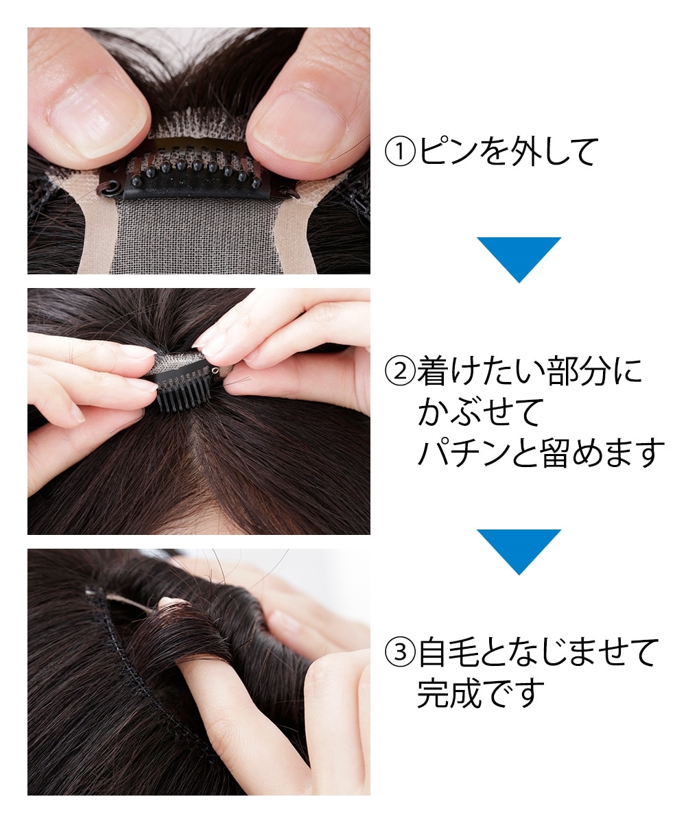 ジュリアオージェ エアリーウィッグモア 13＜部分ウィッグ＞ 通販